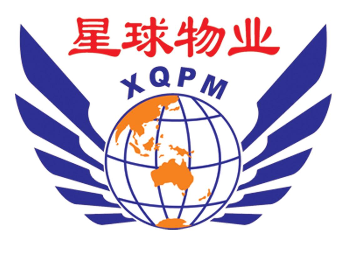 江苏星球物业服务有限公司，南通星球保安服务有限公司